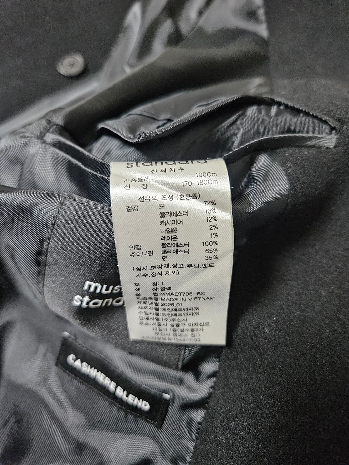 무신사스탠다드 캐시미어 블렌드 오버사이즈 발마칸 코트 블랙 L 상품이미지7