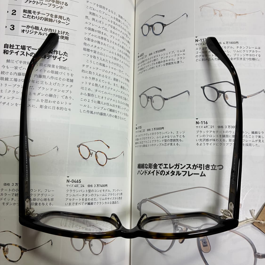 KATHARIN HAMNETT LONDON 캐서린 햄넷 톨토이즈 안경 상품이미지9