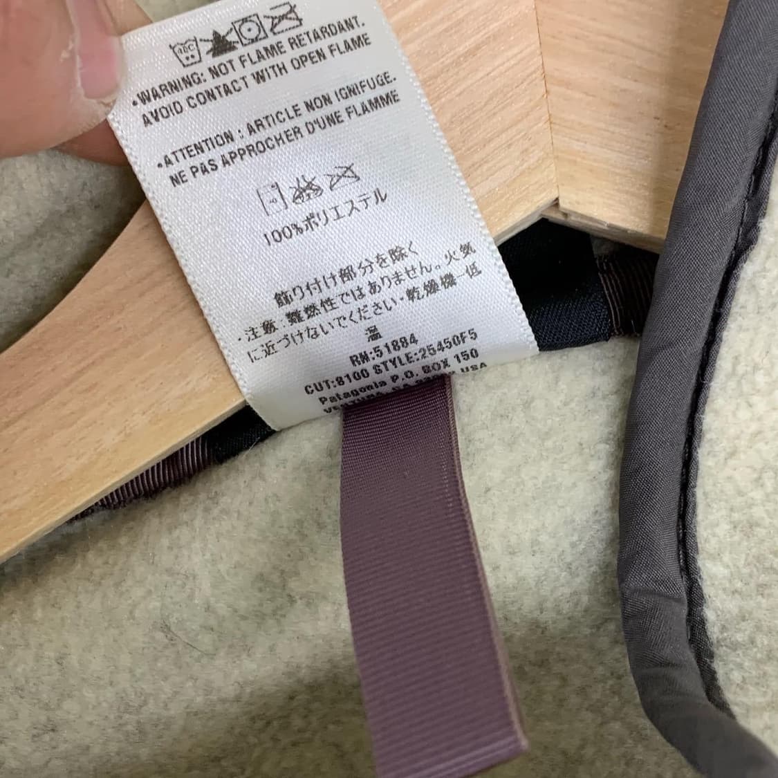 파타고니아 오트밀 플리스 신칠라 상품이미지6