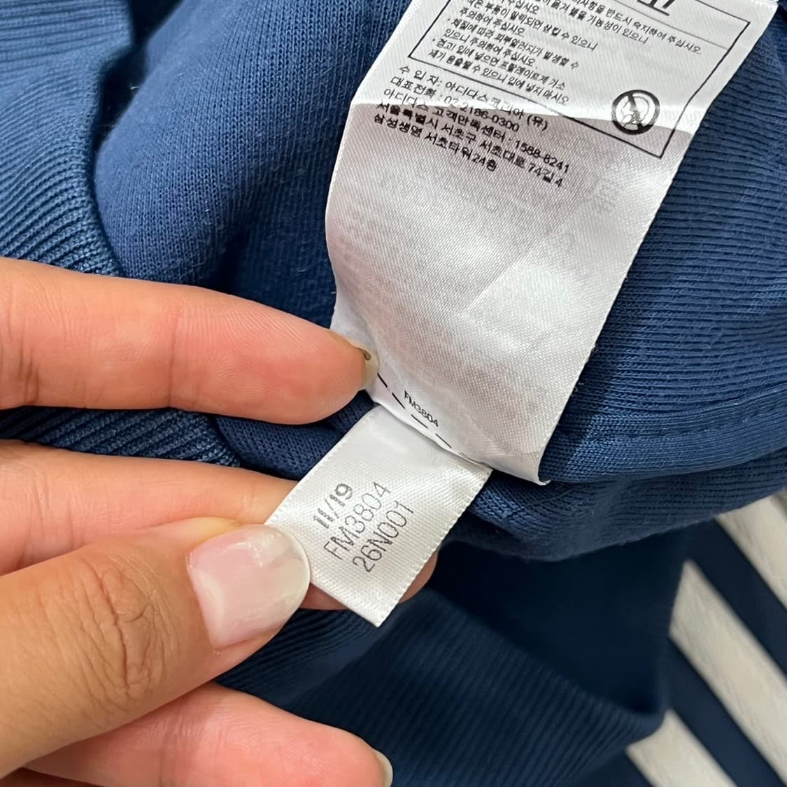 [90] 아디다스 슈퍼스타 져지 상품이미지5