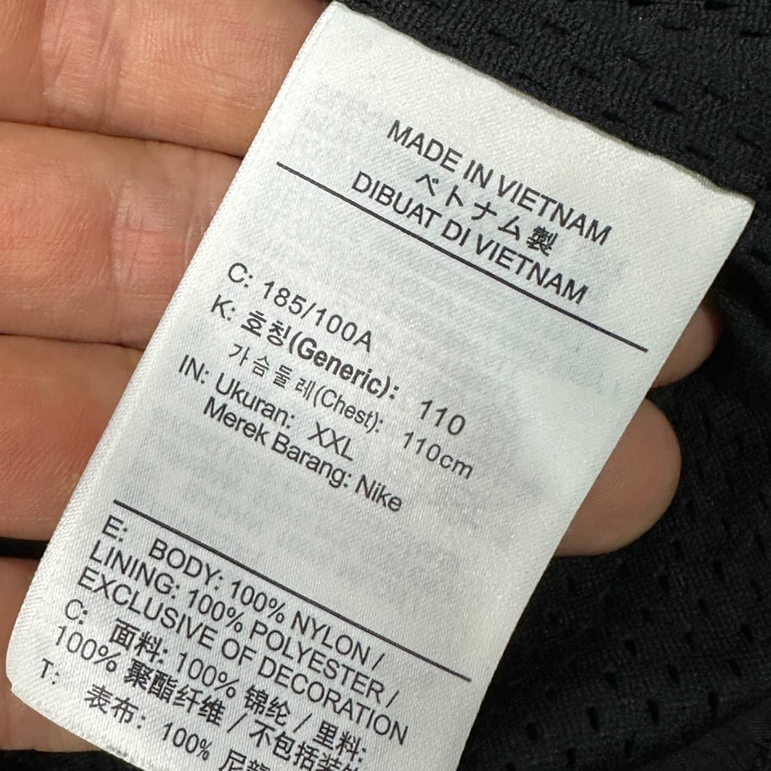 나이키 우븐 빅로고 바람막이 자켓 XXL 상품이미지4