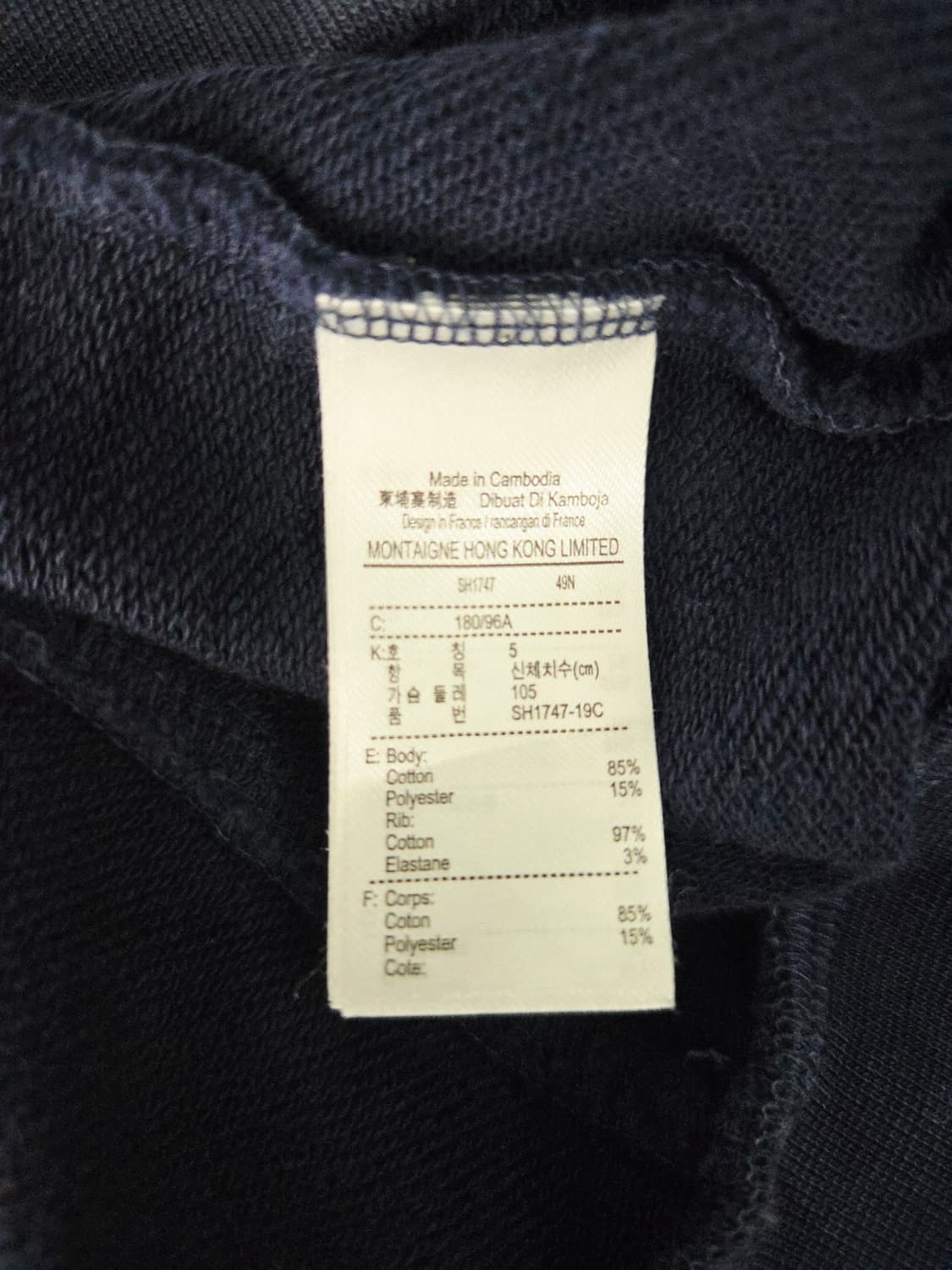 라코스테 스포츠(LACOSTE SPORT) 네이비 스웨트 집업 자켓 상품이미지7