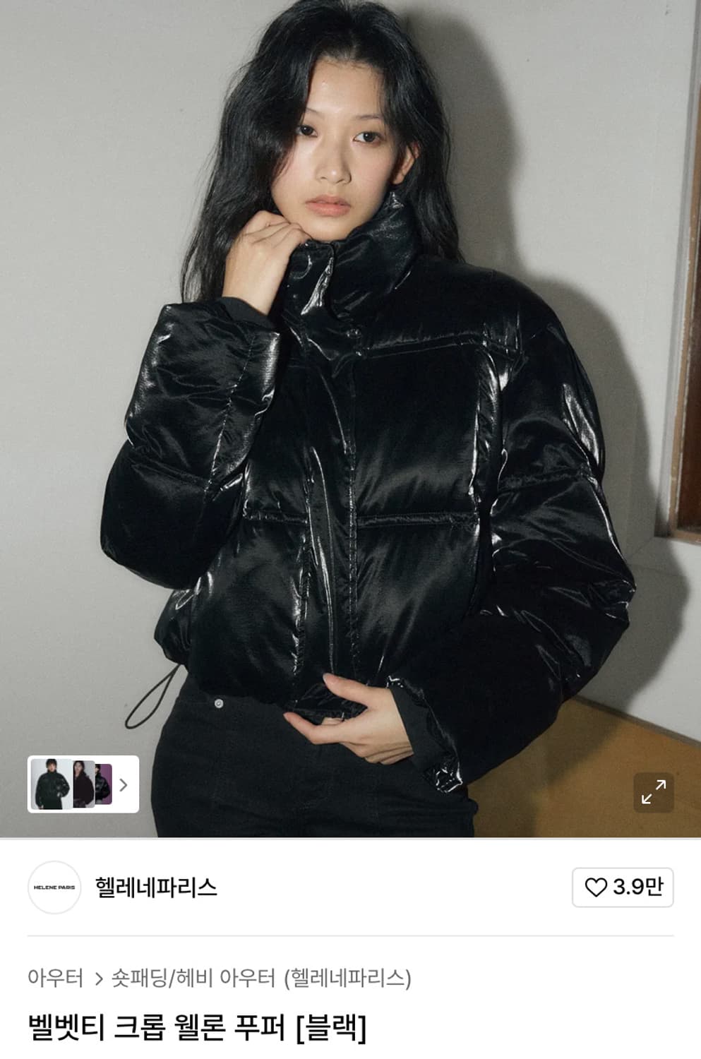 헬레네파리스 벨벳티 크롭 웰론 푸퍼 패딩 상품이미지1