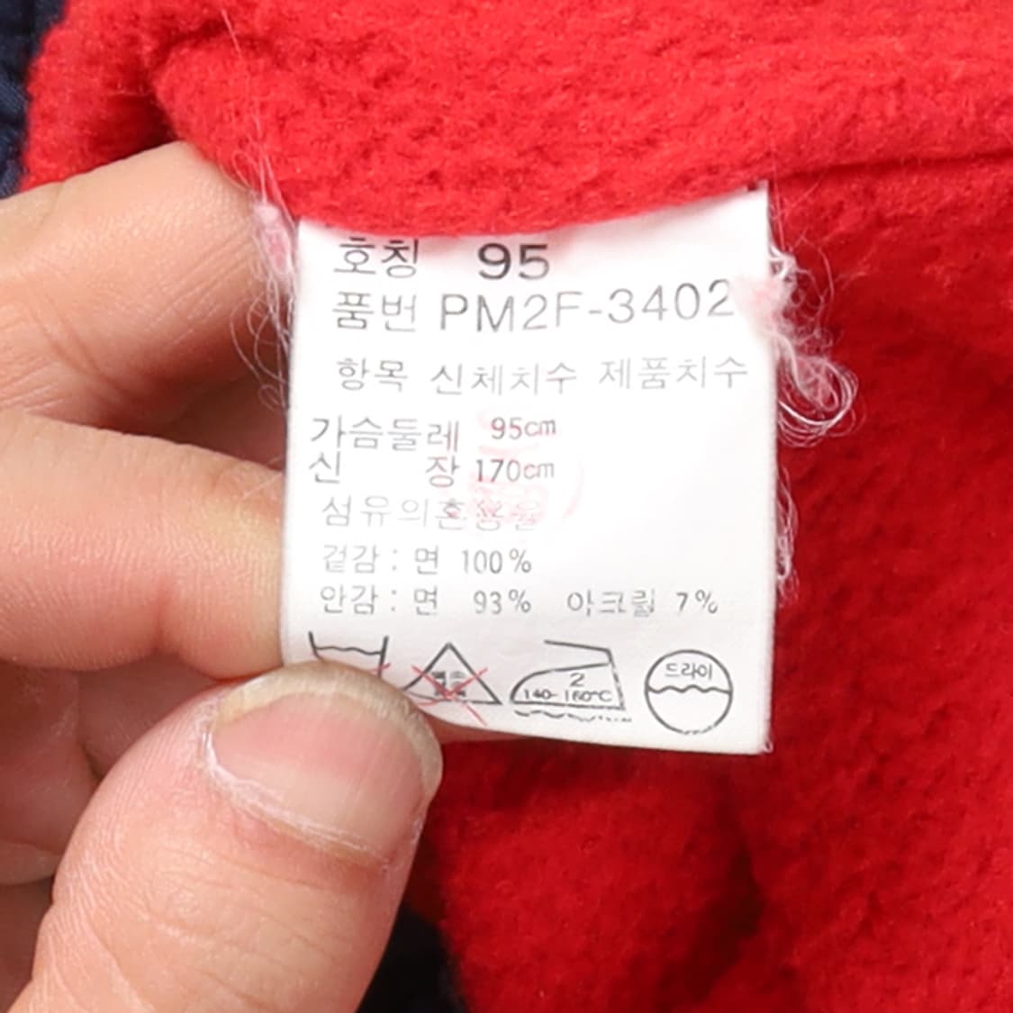 Polo by Ralph Lauren Hitech Hood Parka 
 상품이미지8