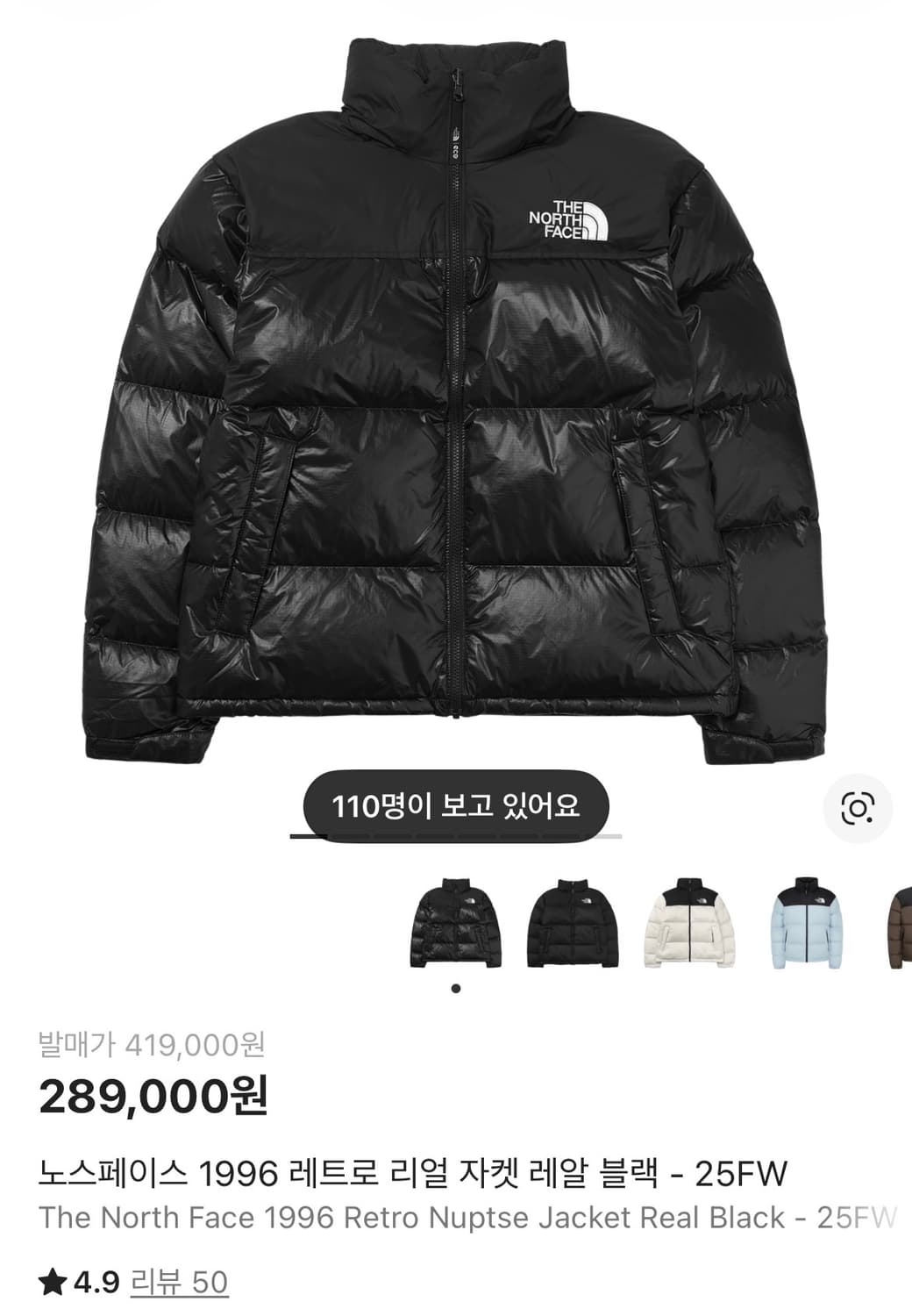 노스페이스 1996 레트로 리얼 자켓 레알블랙 상품이미지1