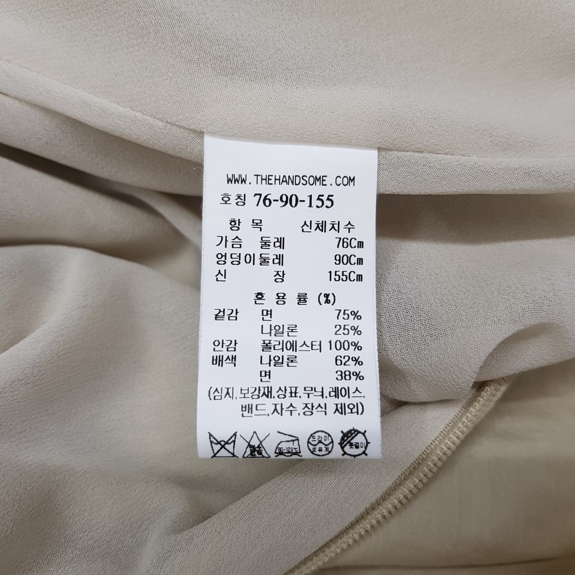 한섬 SJS 2022 스모킹 밴딩 반팔 플레어 원피스 76-90-155 상품이미지8