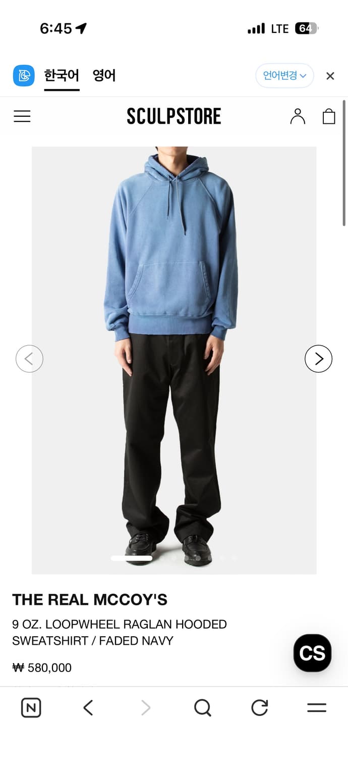 리얼맥코이 루프휠 후드티 페이디드 네이비 L 상품이미지1