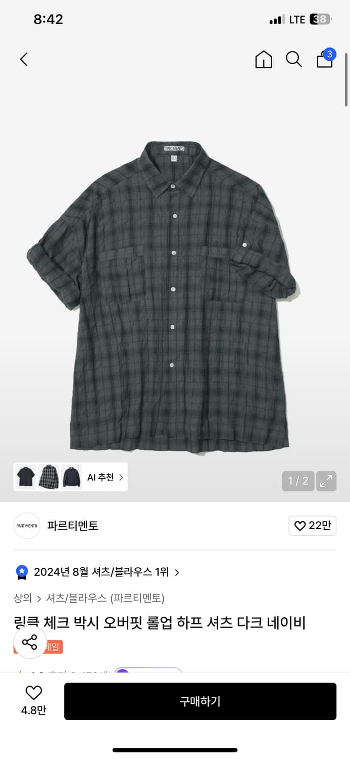 무신사/29cm 구매 상하의 다수 판매(디스이즈네버댓, 세터 등) 상품이미지6