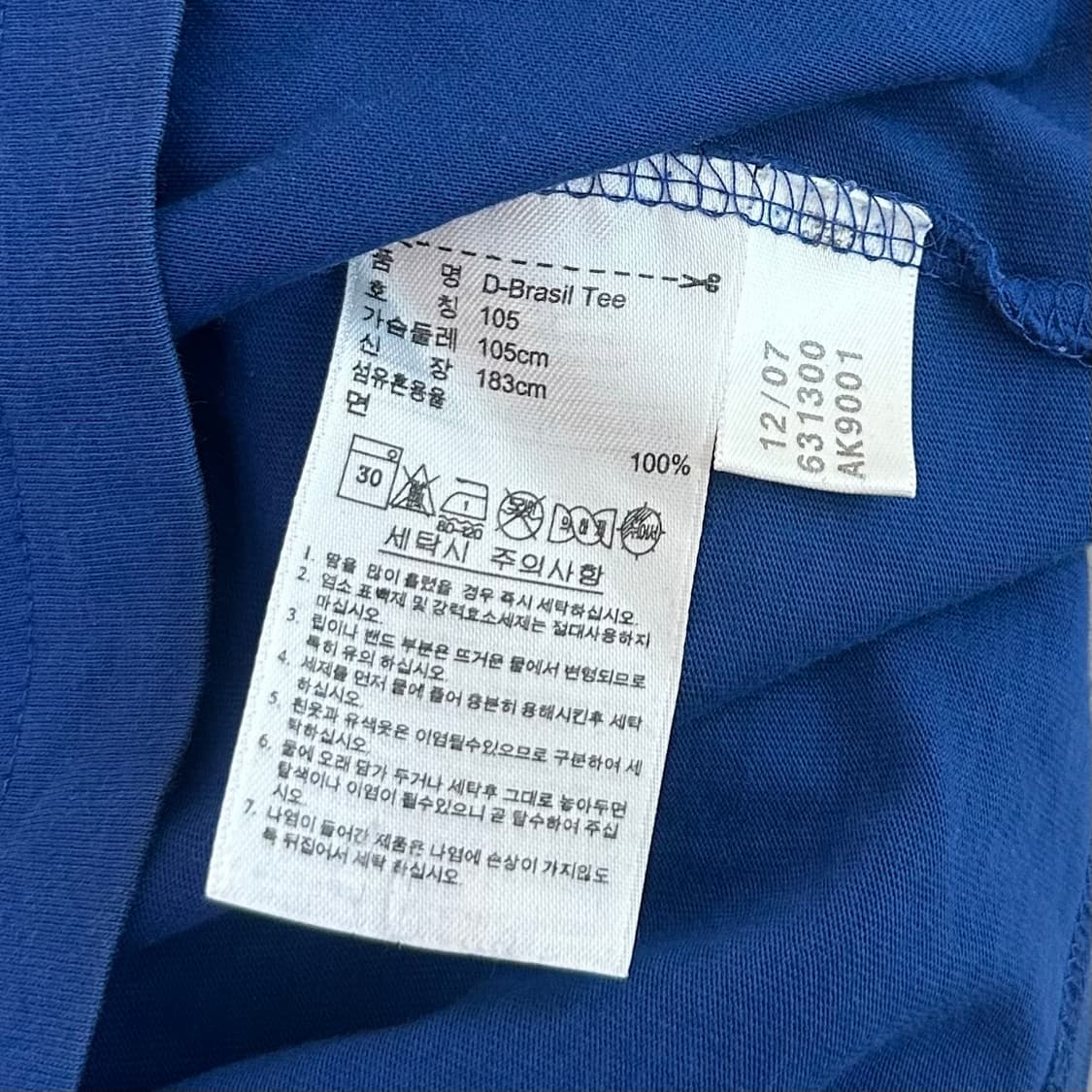 아디다스 브라질 백 그래픽 티셔츠 상품이미지4
