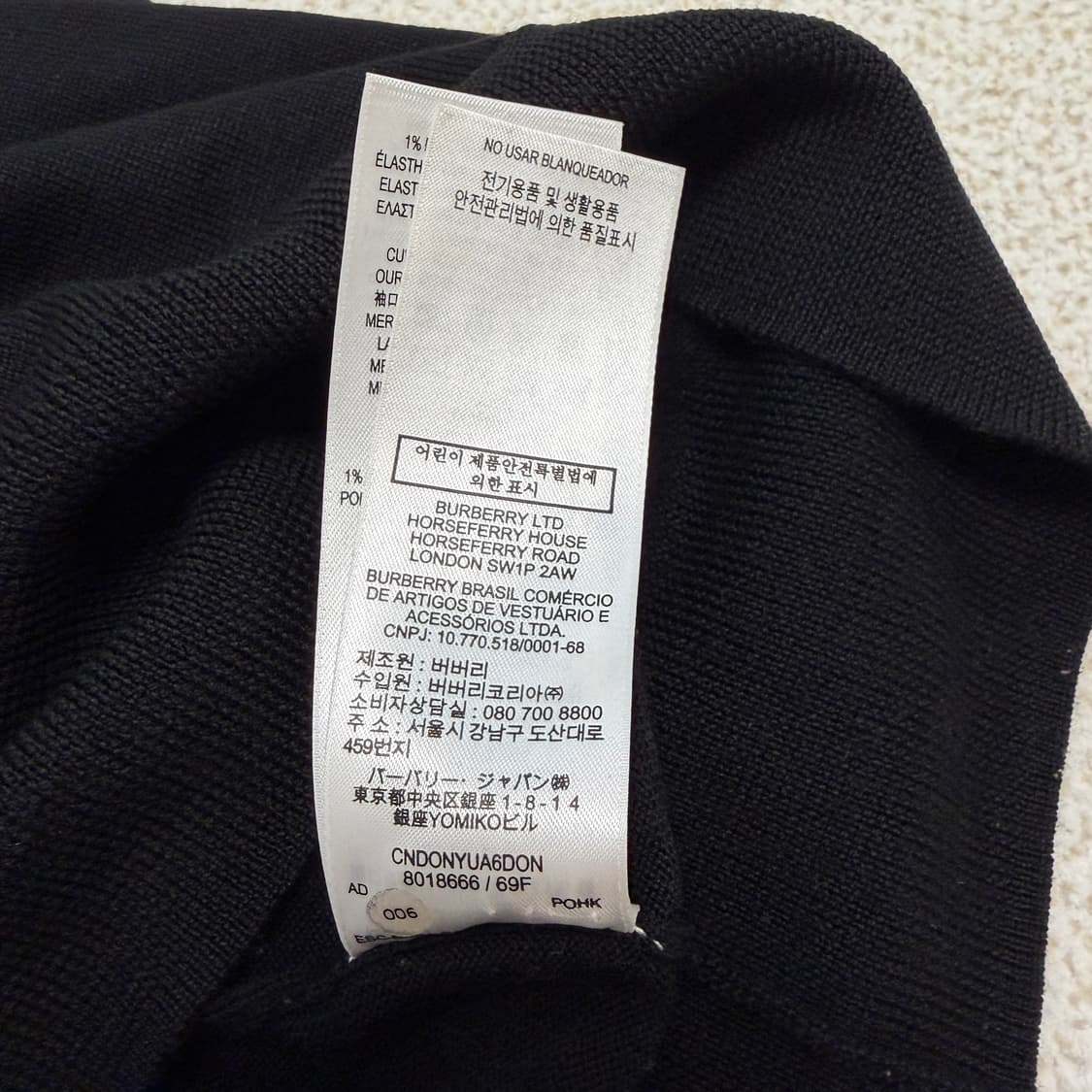 버버리 남성 TB 로고 블랙 메리노 울 니트 상품이미지7