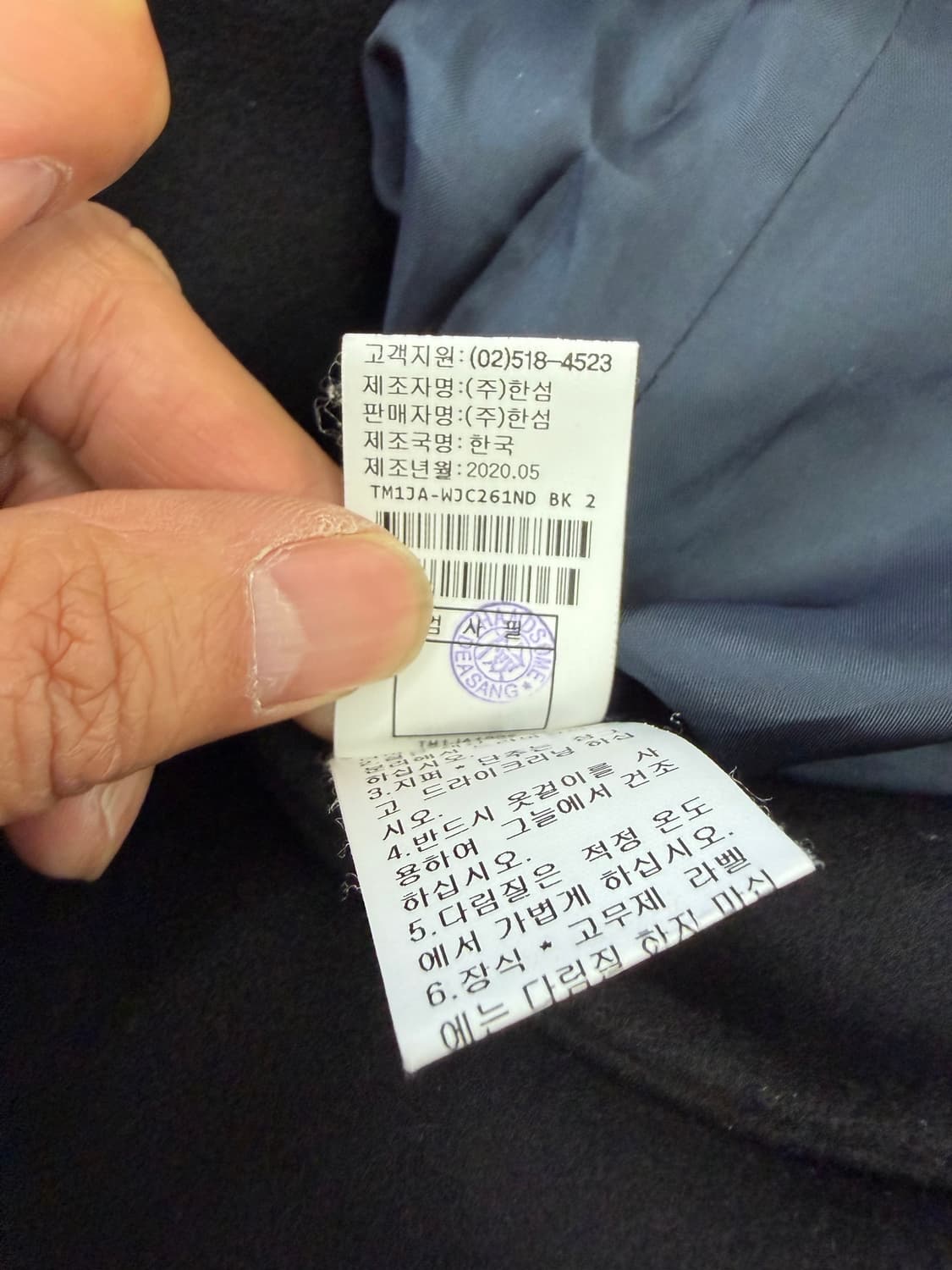 정품) TIME 타임 20ss 여성 금장 더블 버튼 자켓 82 상품이미지8