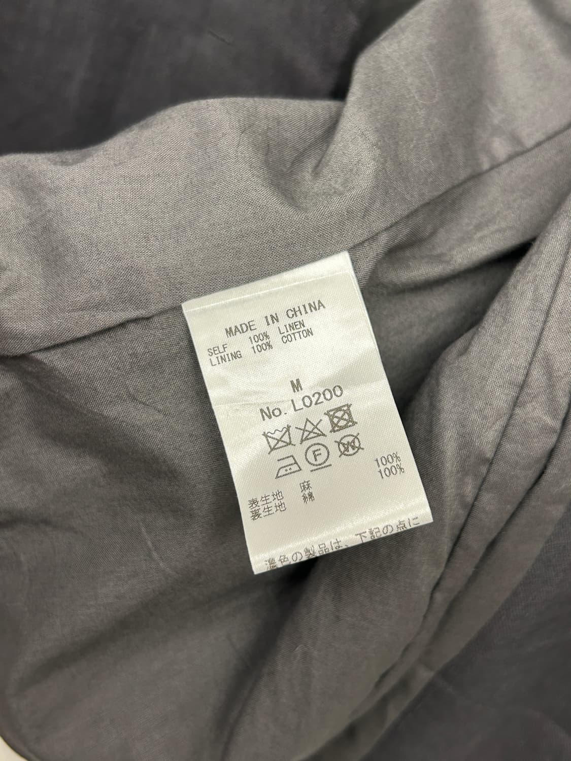 Aga 라운드넥 린넨 자켓 상품이미지7