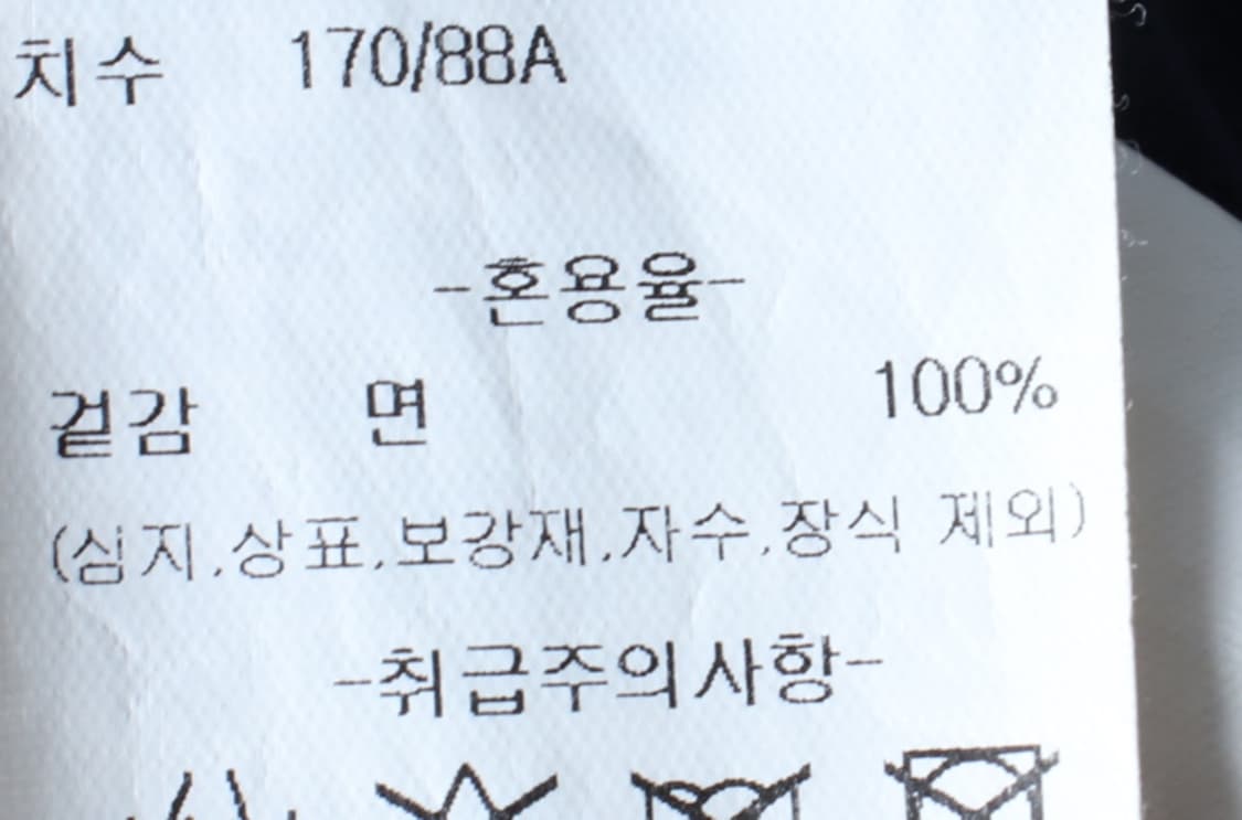W(L) 키르시 반팔 카라 티셔츠 원피스 드레스 네이비 키치-H32488 상품이미지7