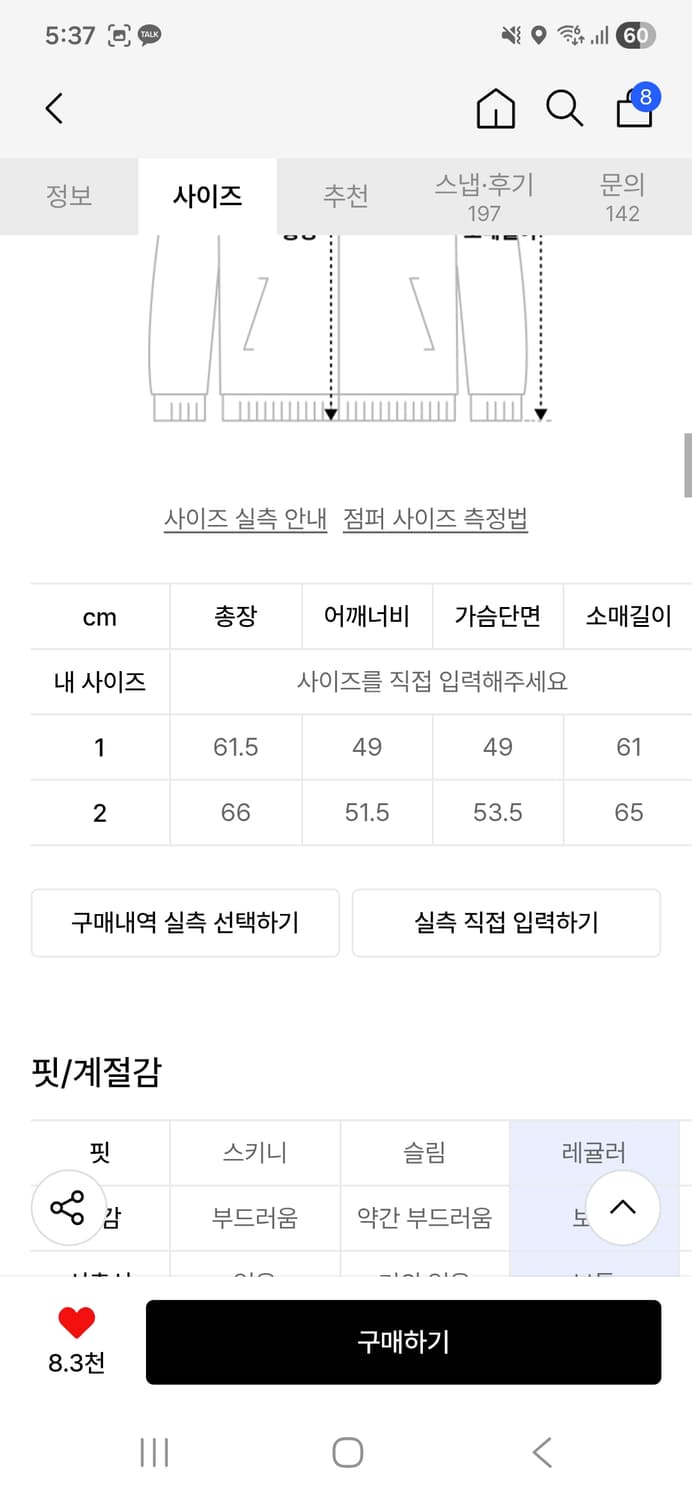 아캄 후드집업 1 블랙 contrast logo zip-up hoodie 상품이미지4