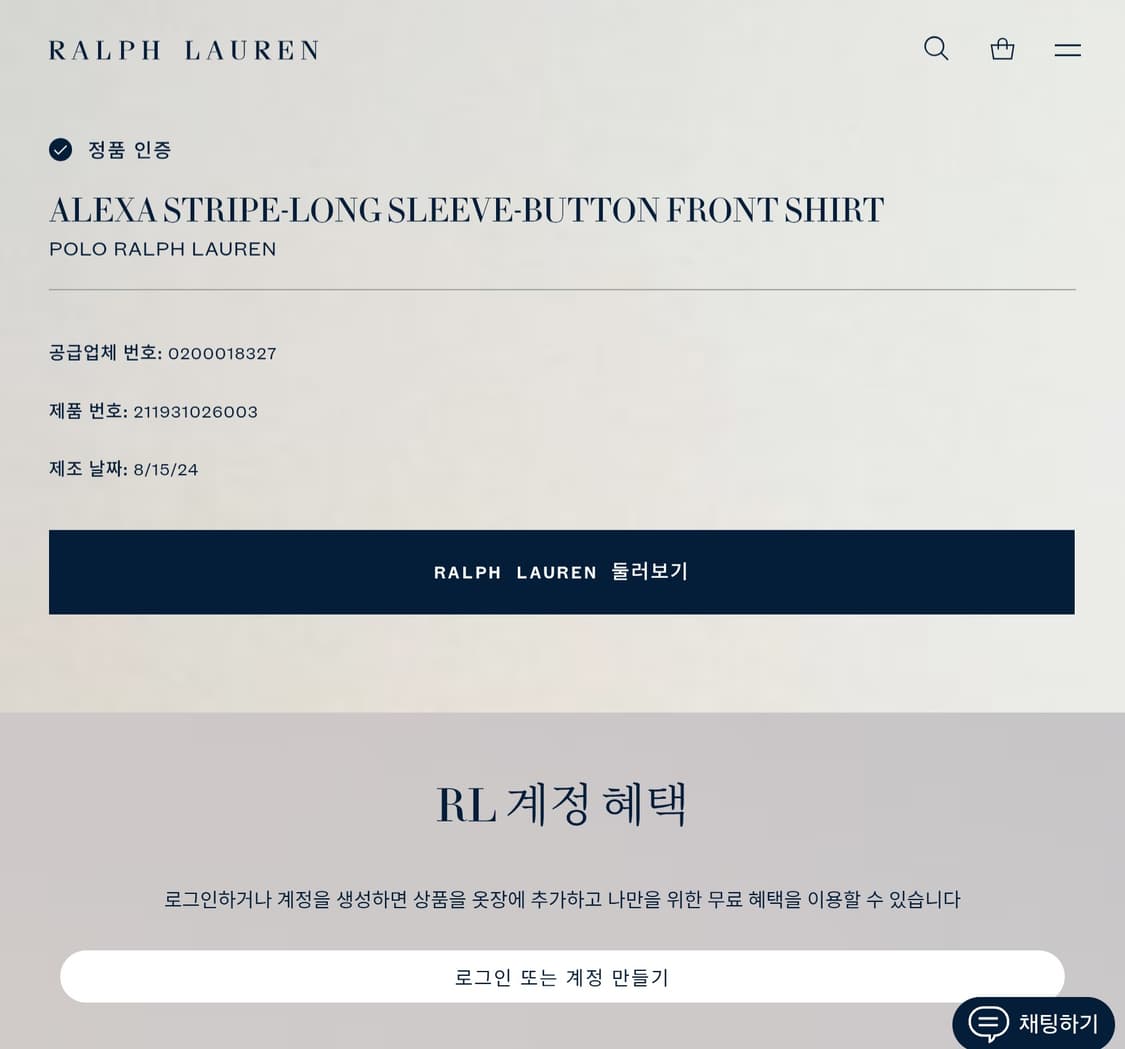 폴로랄프로렌 신형 셔츠 L 24SS 상품이미지8