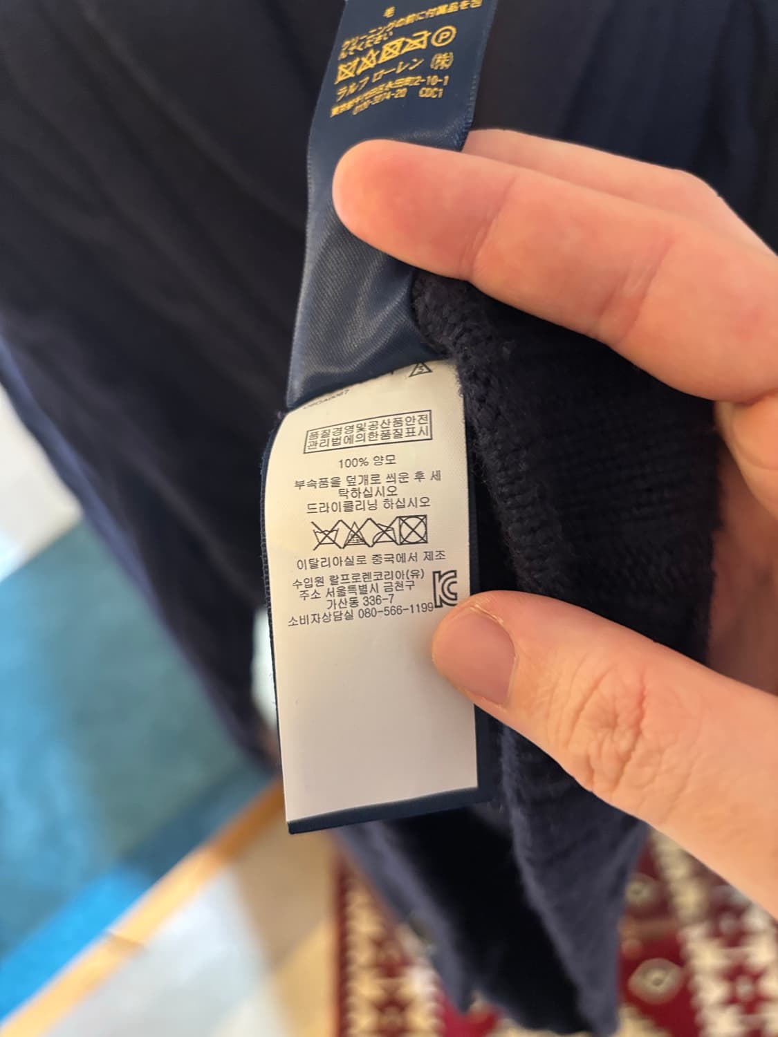 폴로 랄프로렌 숄카라 네이비 꽈배기 가디건 상품이미지7