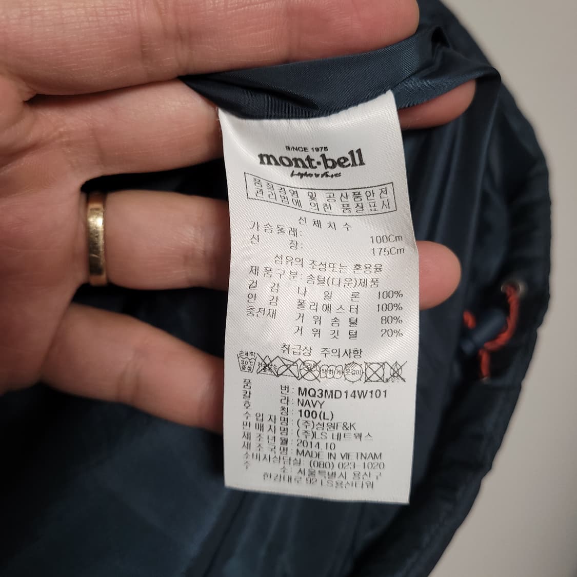 (100) montbell 몽벨 마리우스 다운 자켓 패딩 상품이미지5