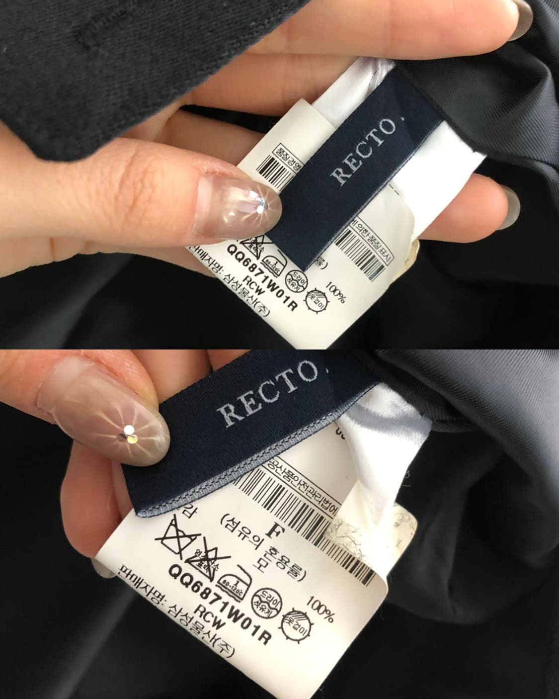 Recto 렉토 블랙 울 슬리브리스 원피스 상품이미지9