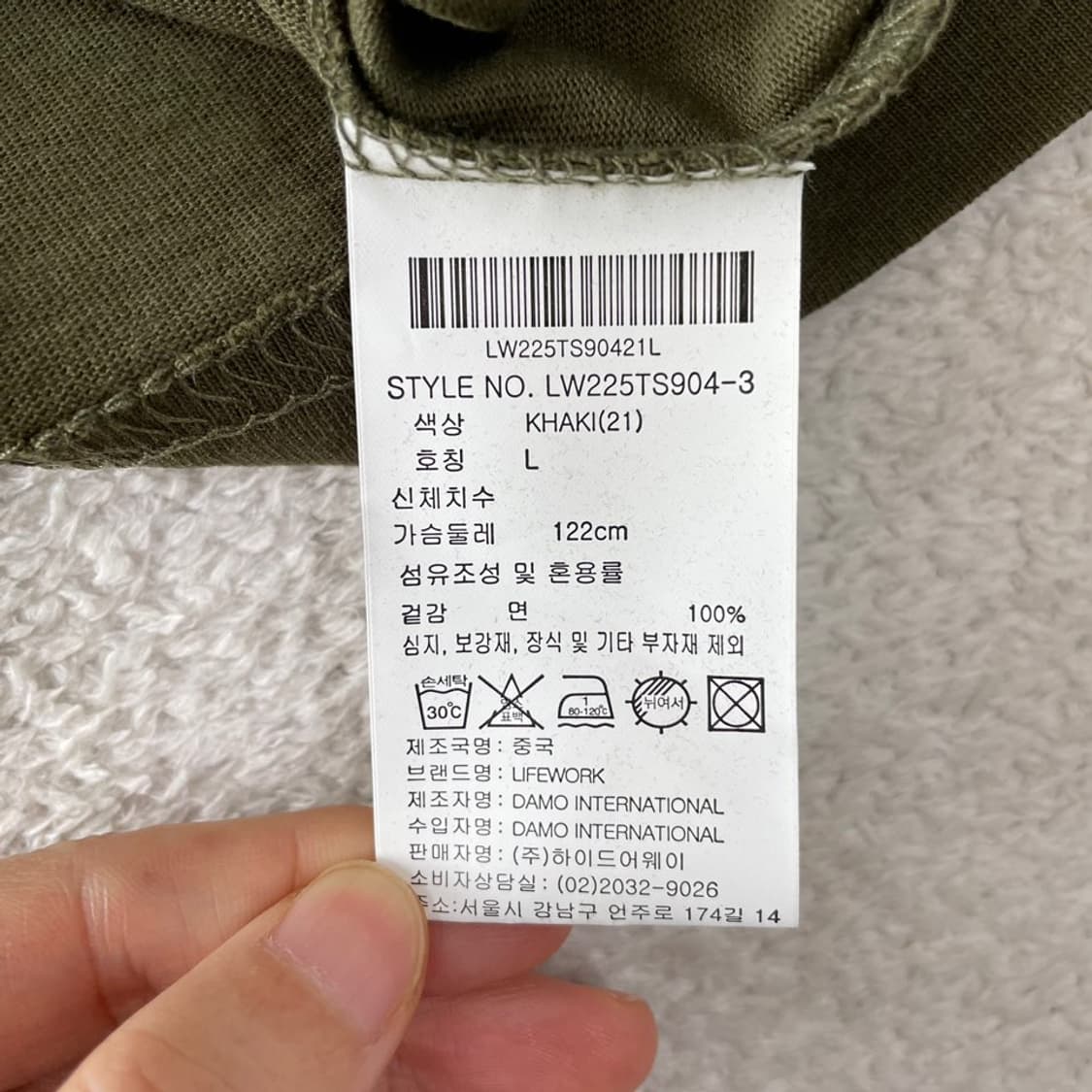 L 라이프워크 카키 반팔티 상품이미지7
