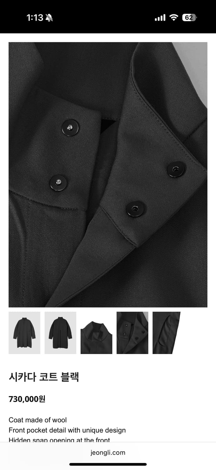 Cicada coat black 상품이미지3
