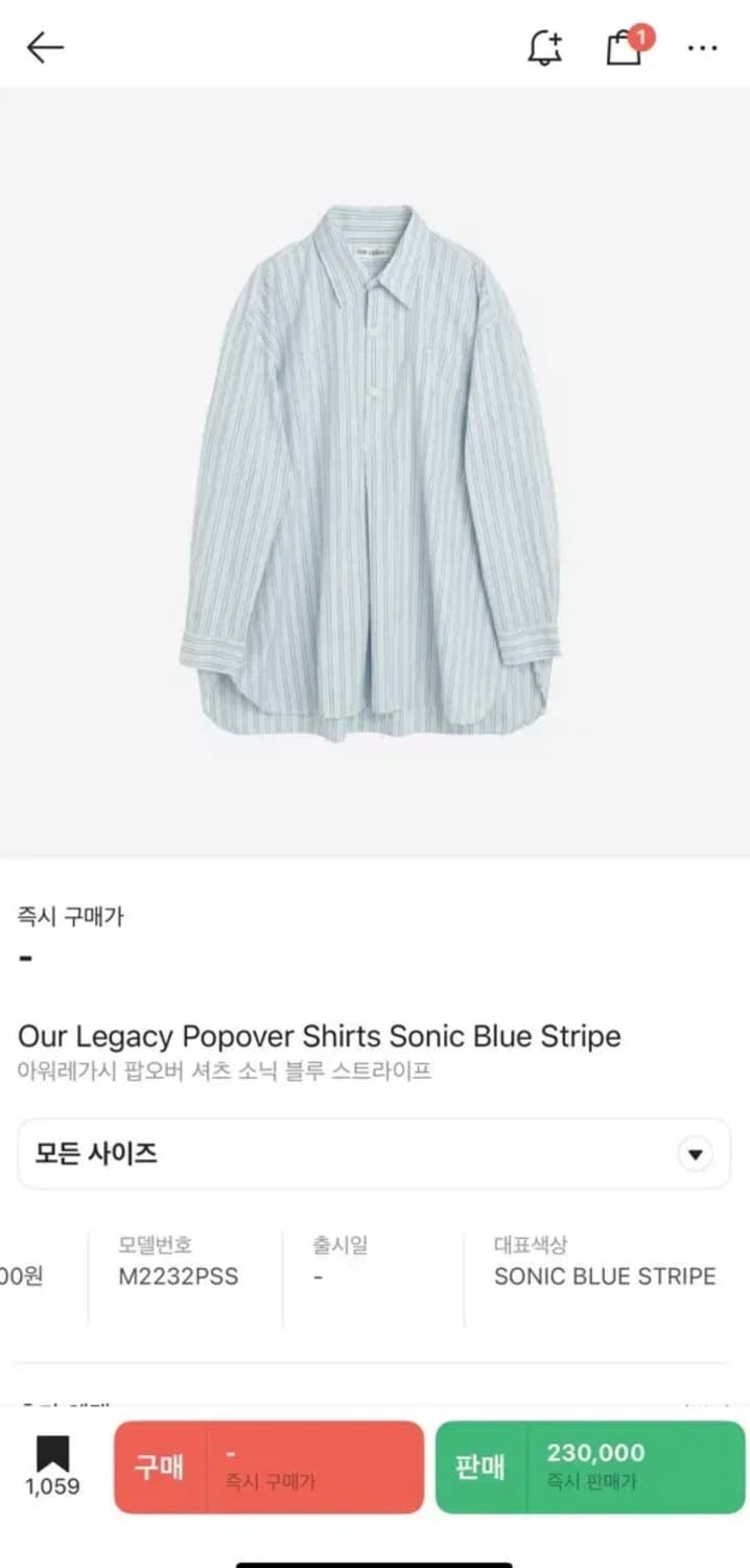 아워레가시 팝오버 셔츠 (46) 상품이미지1