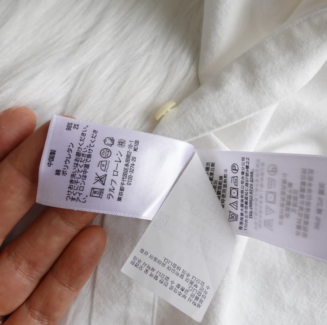 폴로 랄프로렌 슬림핏 옥스포드 셔츠 1925 상품이미지8