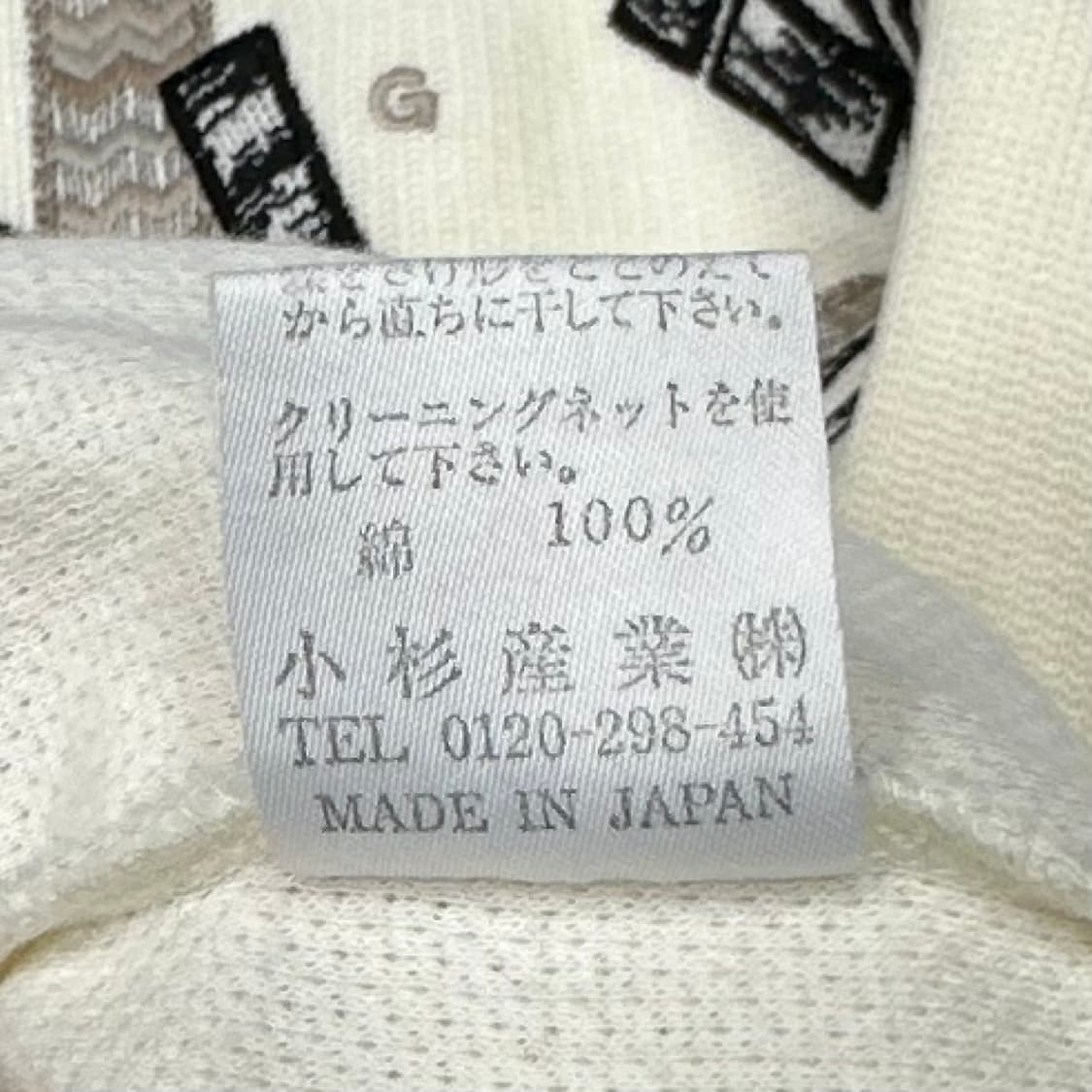 Kenzo littered knit 상품이미지9