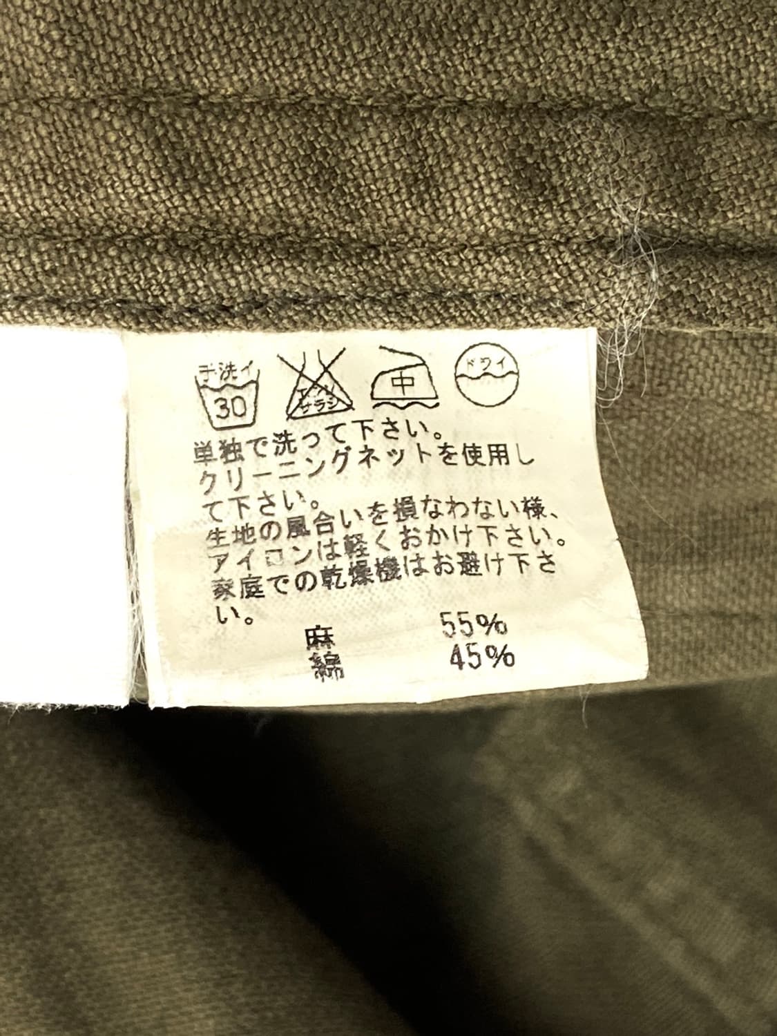 Tsumori chisato jacket 상품이미지7
