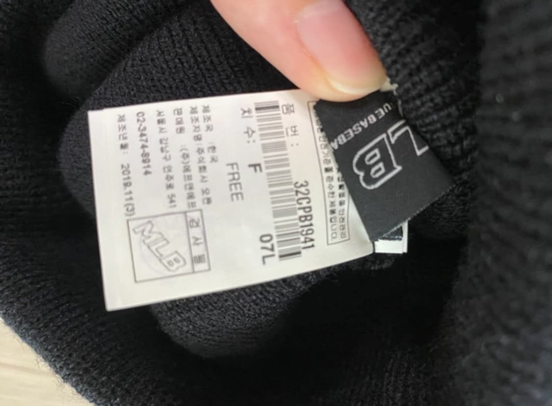 MLB 비니 블랙 상품이미지4