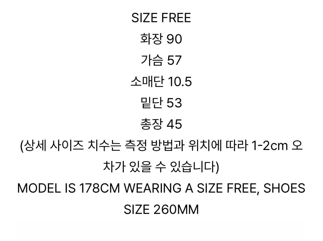 마뗑킴 크롭 후디 코팅 점퍼 블랙 상품이미지6