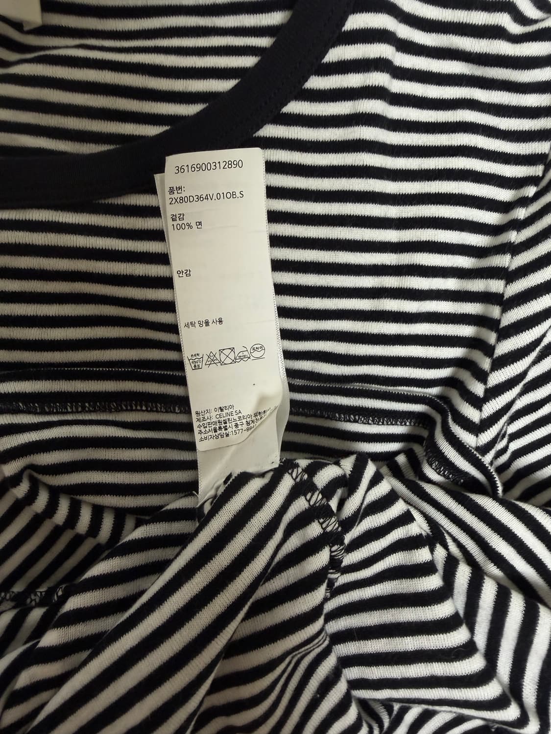 셀린느 반팔 s 상품이미지4