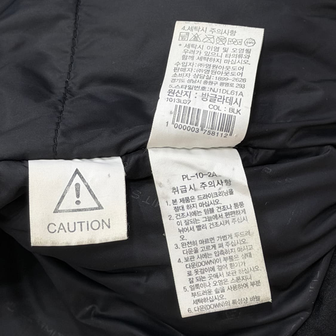 노스페이스 히말라야 고어텍스 패딩 파카 블랙 XL 105 상품이미지7