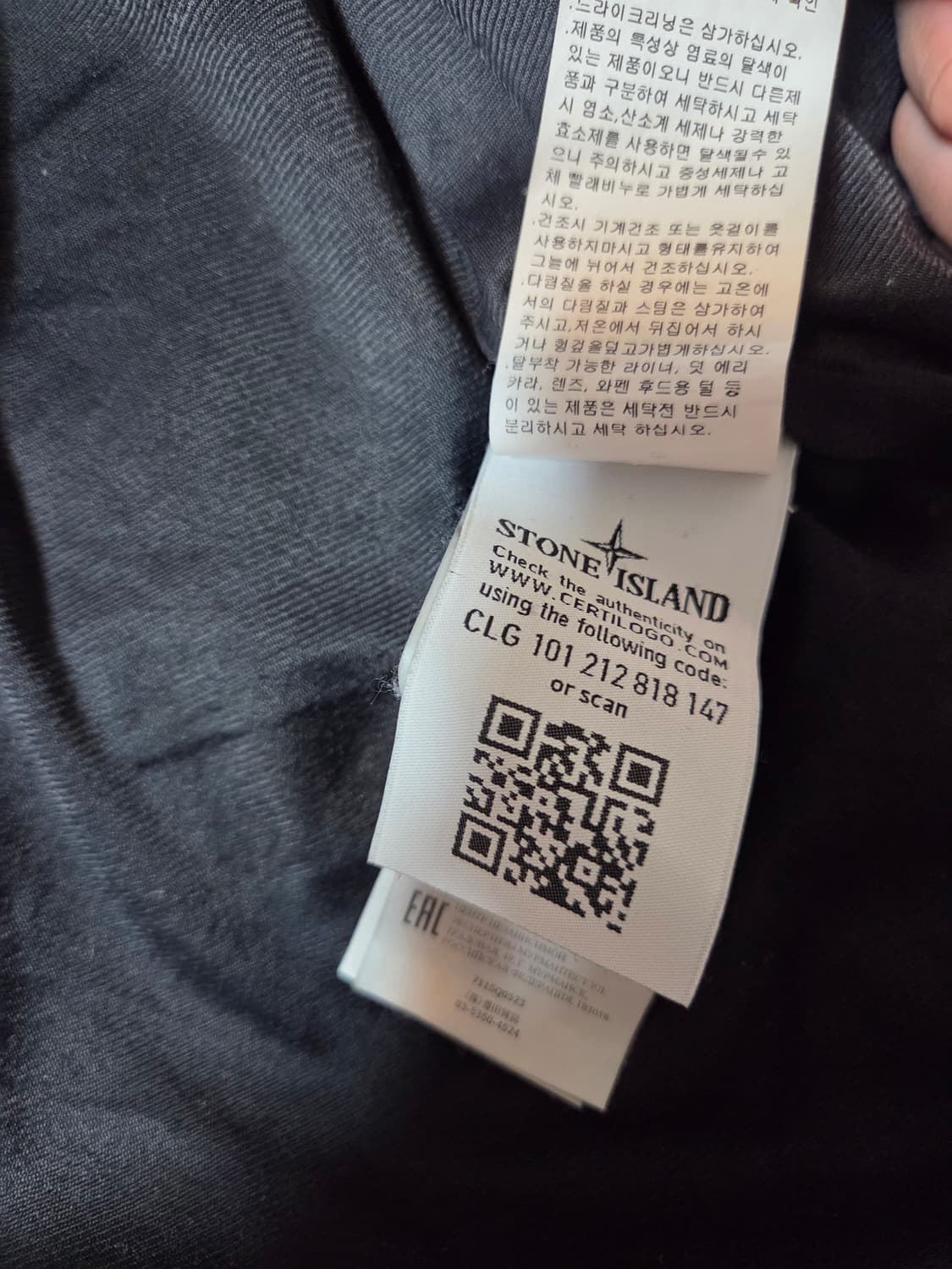 "Stone Island Garment Dyed Crinkle Reps 상품이미지9