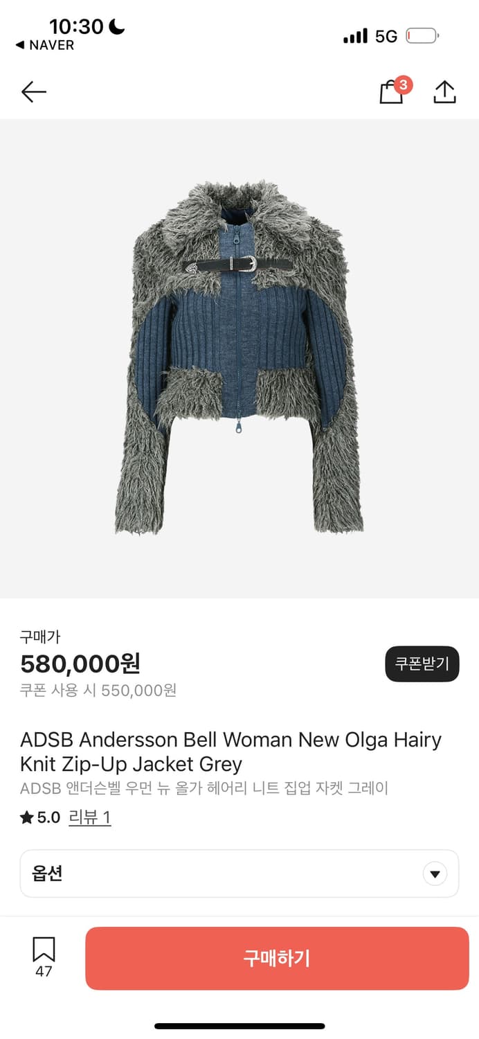 앤더슨벨 퍼자켓  상품이미지4