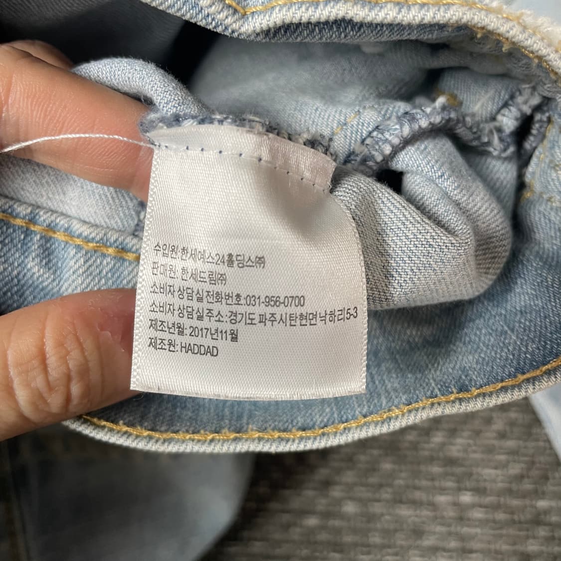 리바이스 연청 워싱 스판 데님 자켓 L 상품이미지5