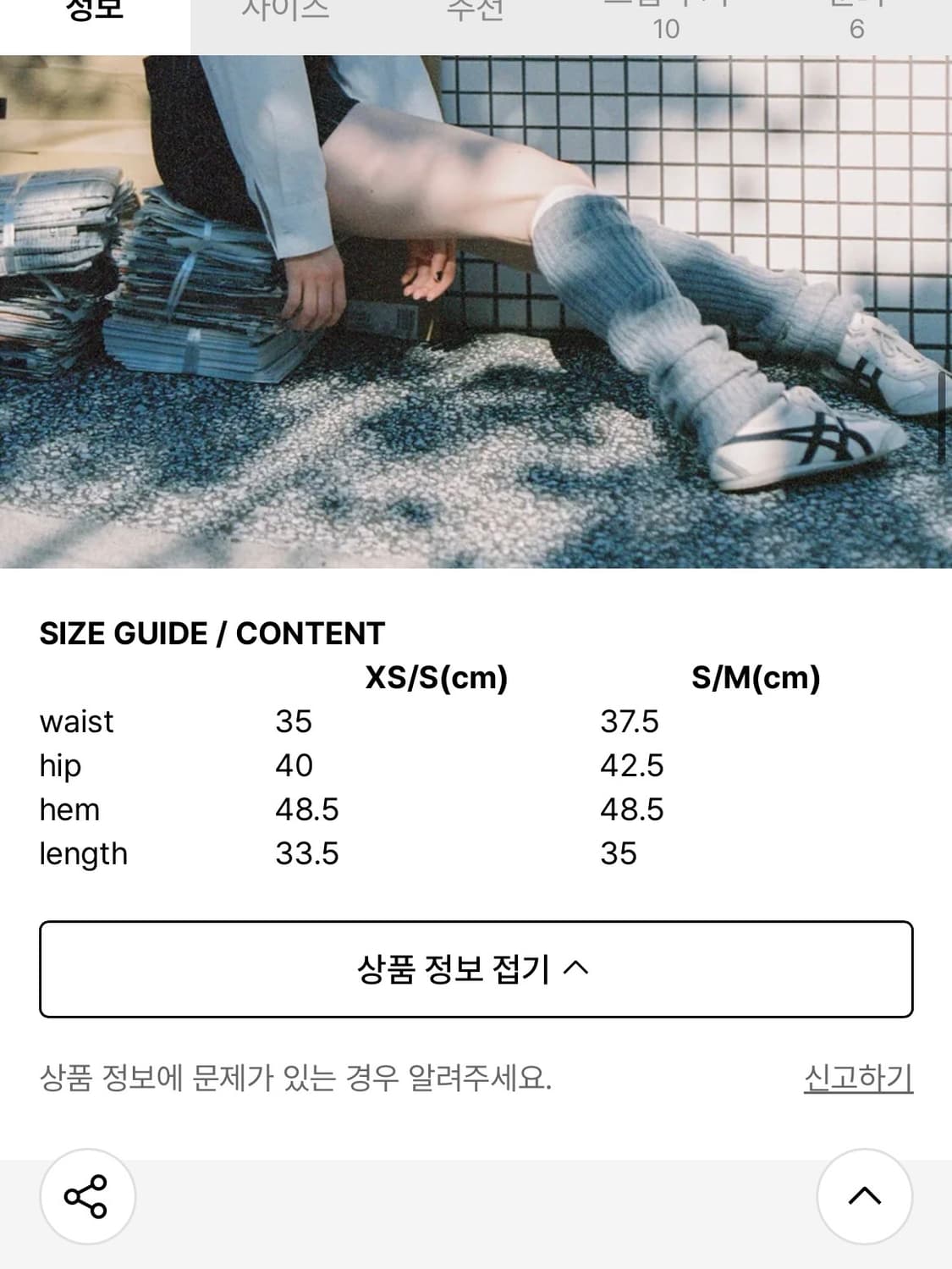 글로니 u baby navy s/m 상품이미지4