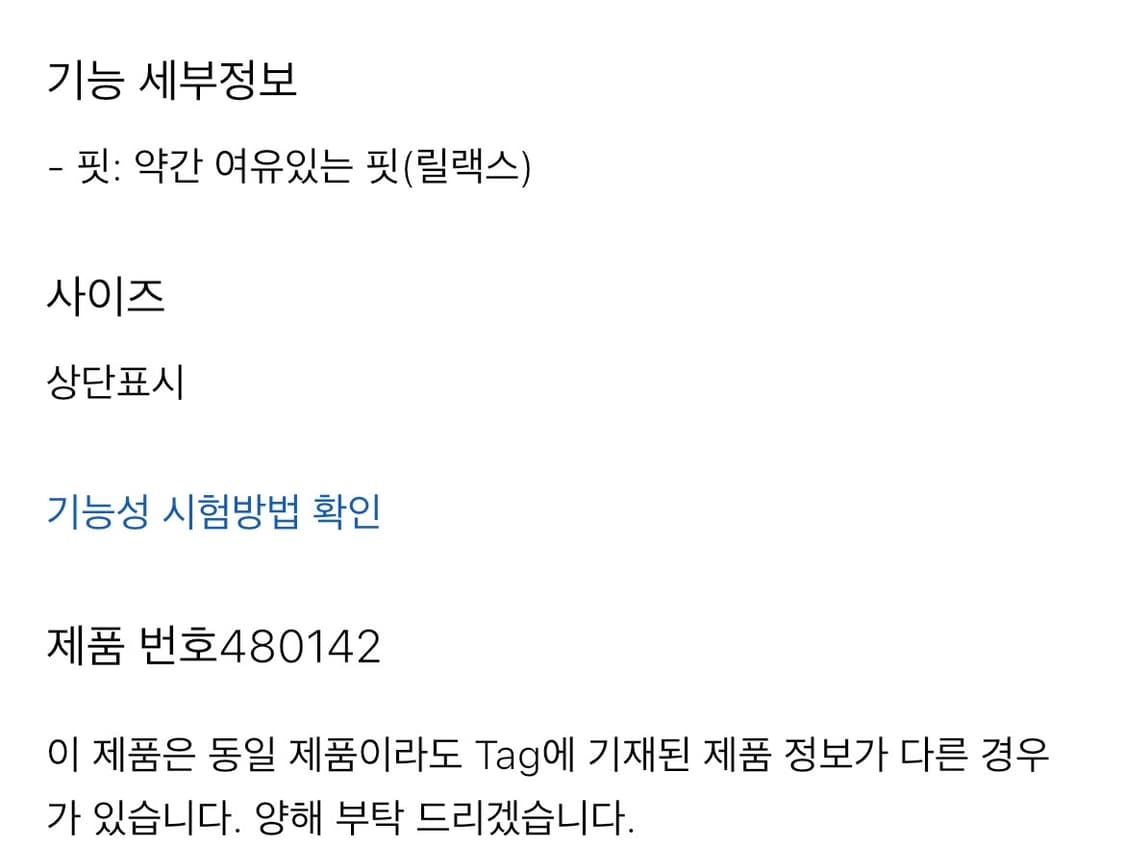 [UNIQLO] 유니클로 UT x 건담 그래픽 티셔츠 상품이미지3