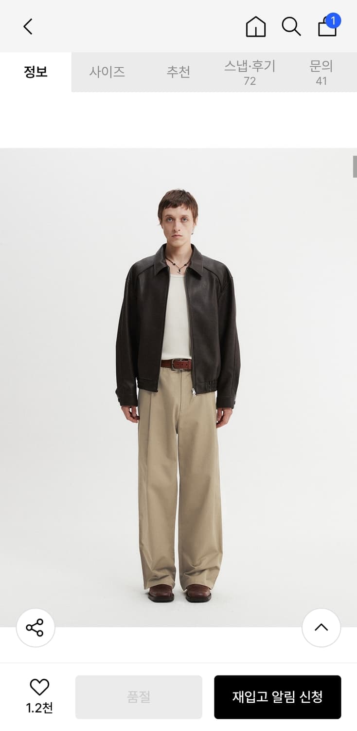 파브레가 비콘파이핑 레더자켓 다크브라운 3사이즈 상품이미지4