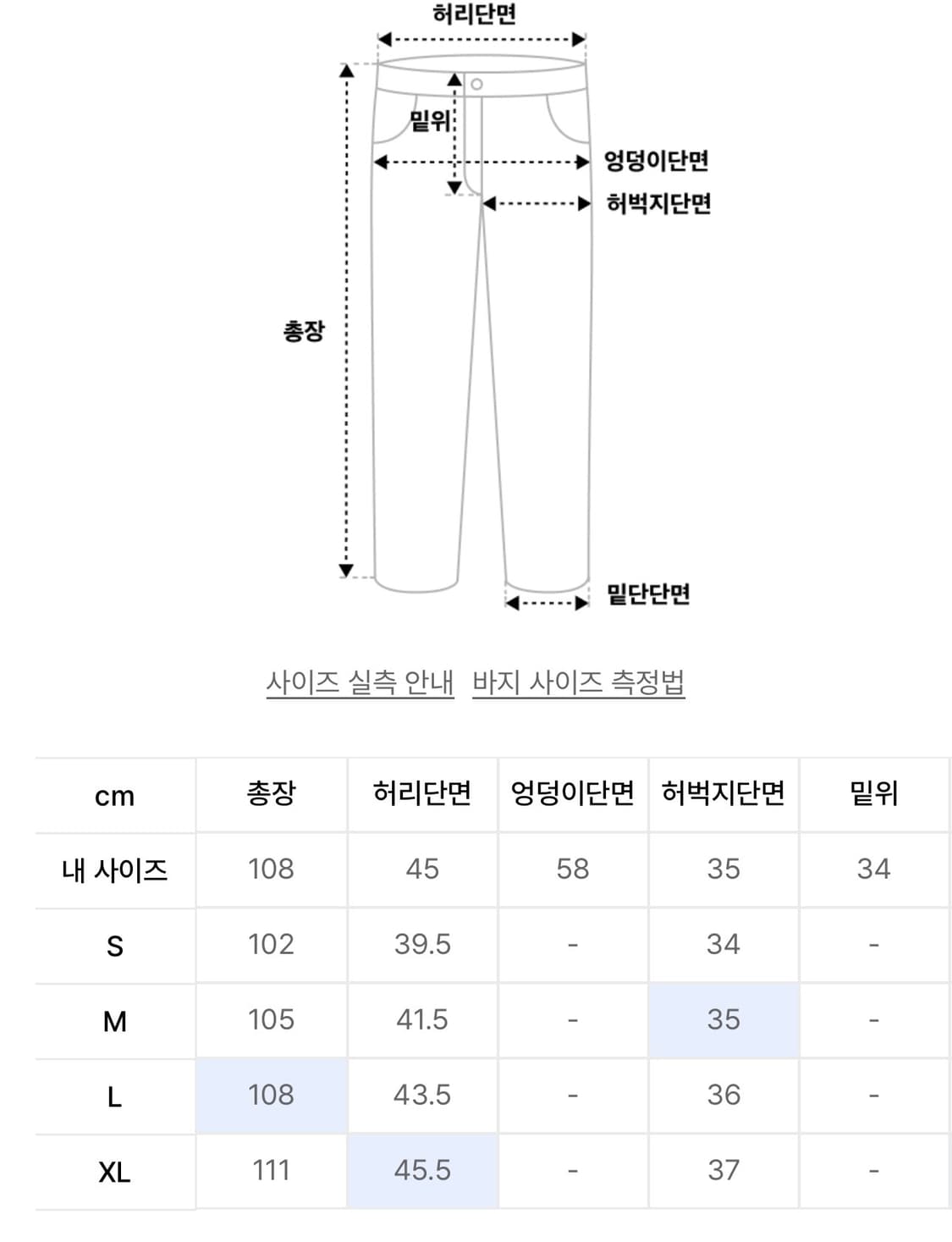 [XL] 디네댓 x 그레이트풀데드 연청 데님 상품이미지2