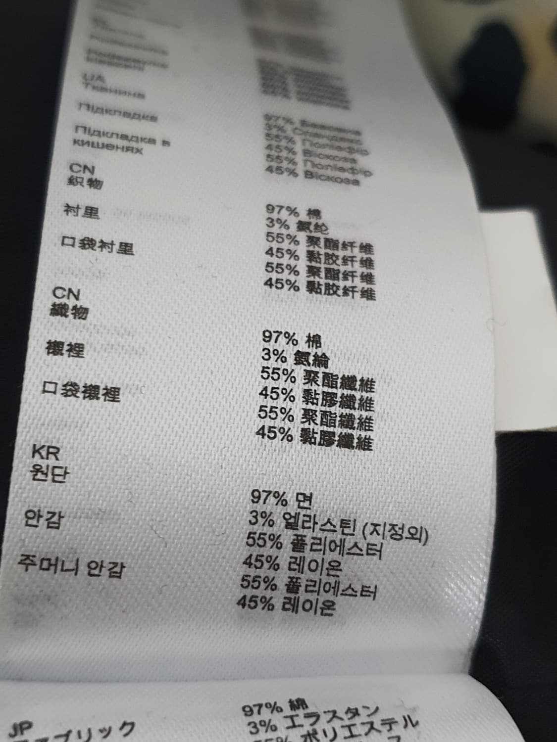 마쥬 MAJE  기욤 레오파드 스트레치 코튼 트렌치 코트 사이즈 36 상품이미지10