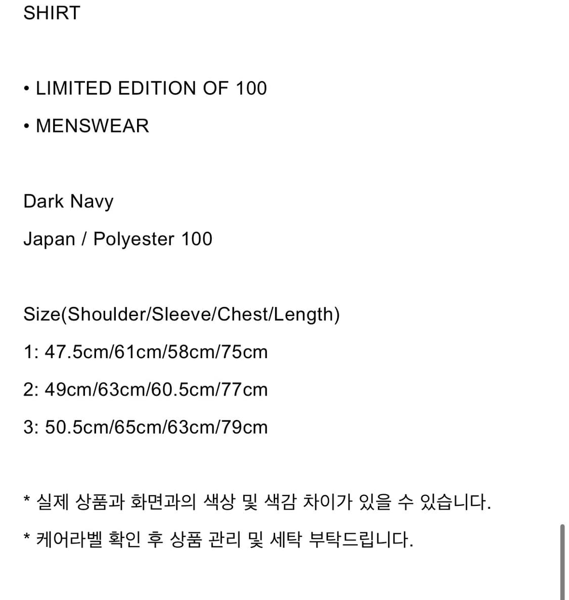 Ceimou 016 shirts 상품이미지3