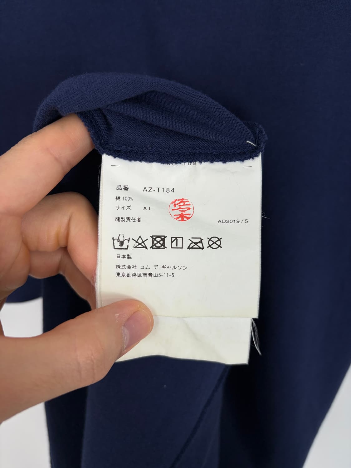 a334) 꼼데가르송 레드와펜 빅하트 반팔티셔츠 상품이미지6
