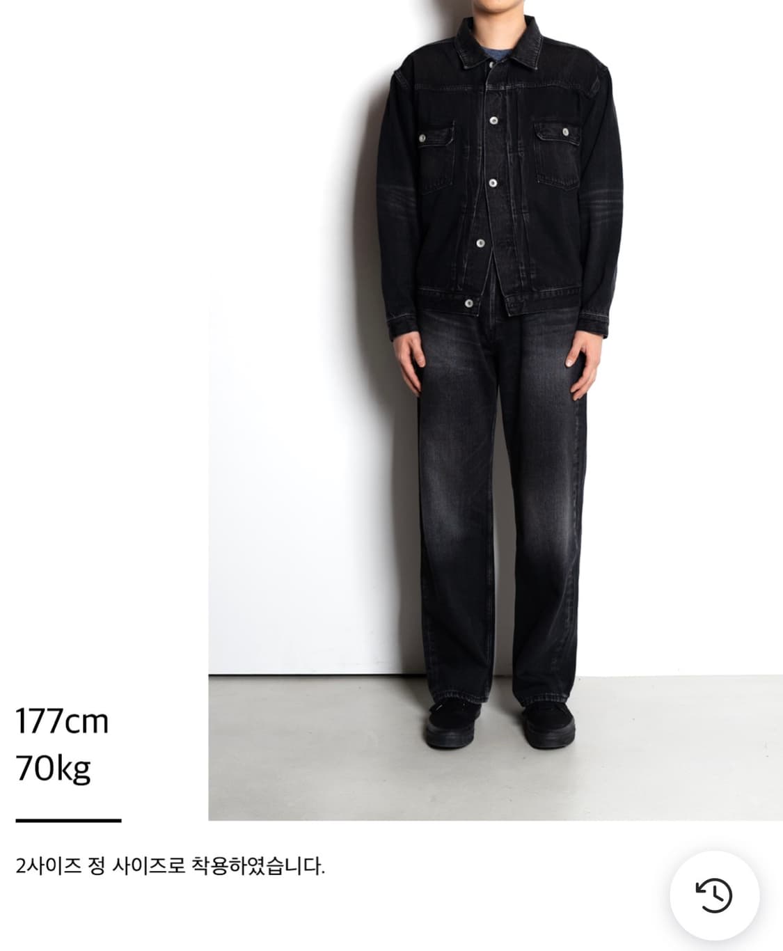 Sew Straight Selvage Denim 상품이미지6