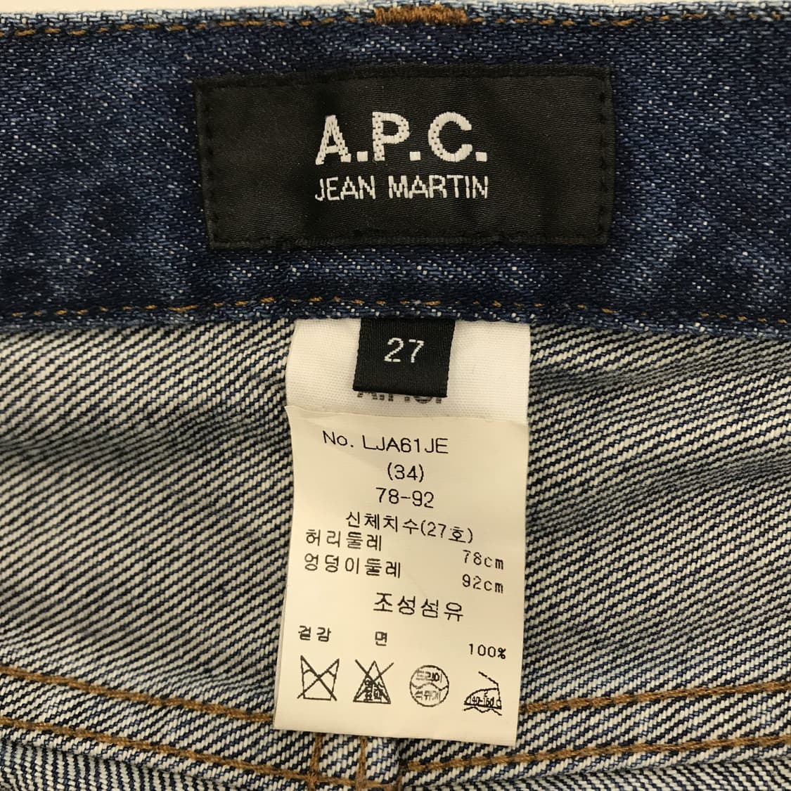 A.P.C 아페쎄 마틴진 JEAN MARTION [27인치] 상품이미지4