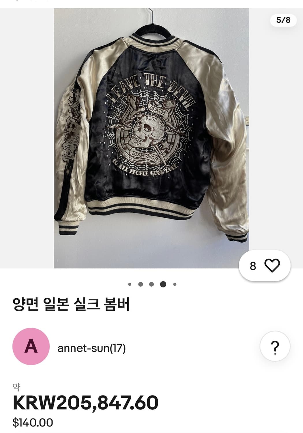 琵男志 리버시블 TENNYO 스컬 자수 스카쟌 상품이미지10