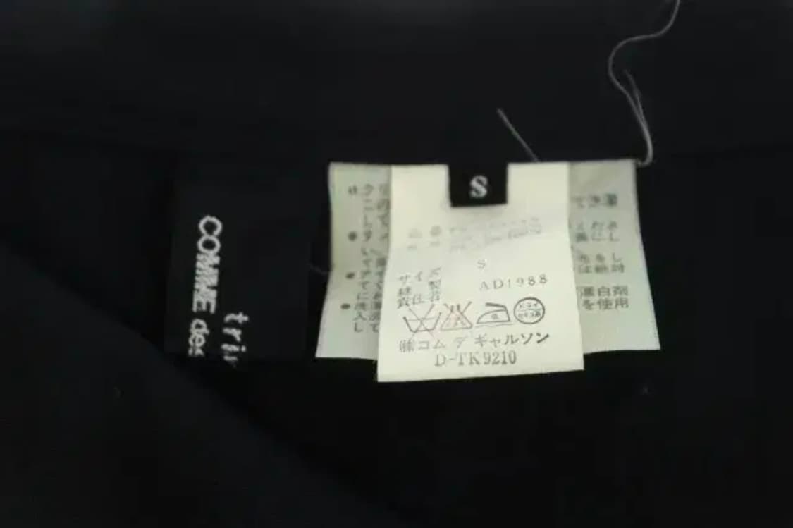 꼼데가르송 자카드 비대칭 스커트 상품이미지7