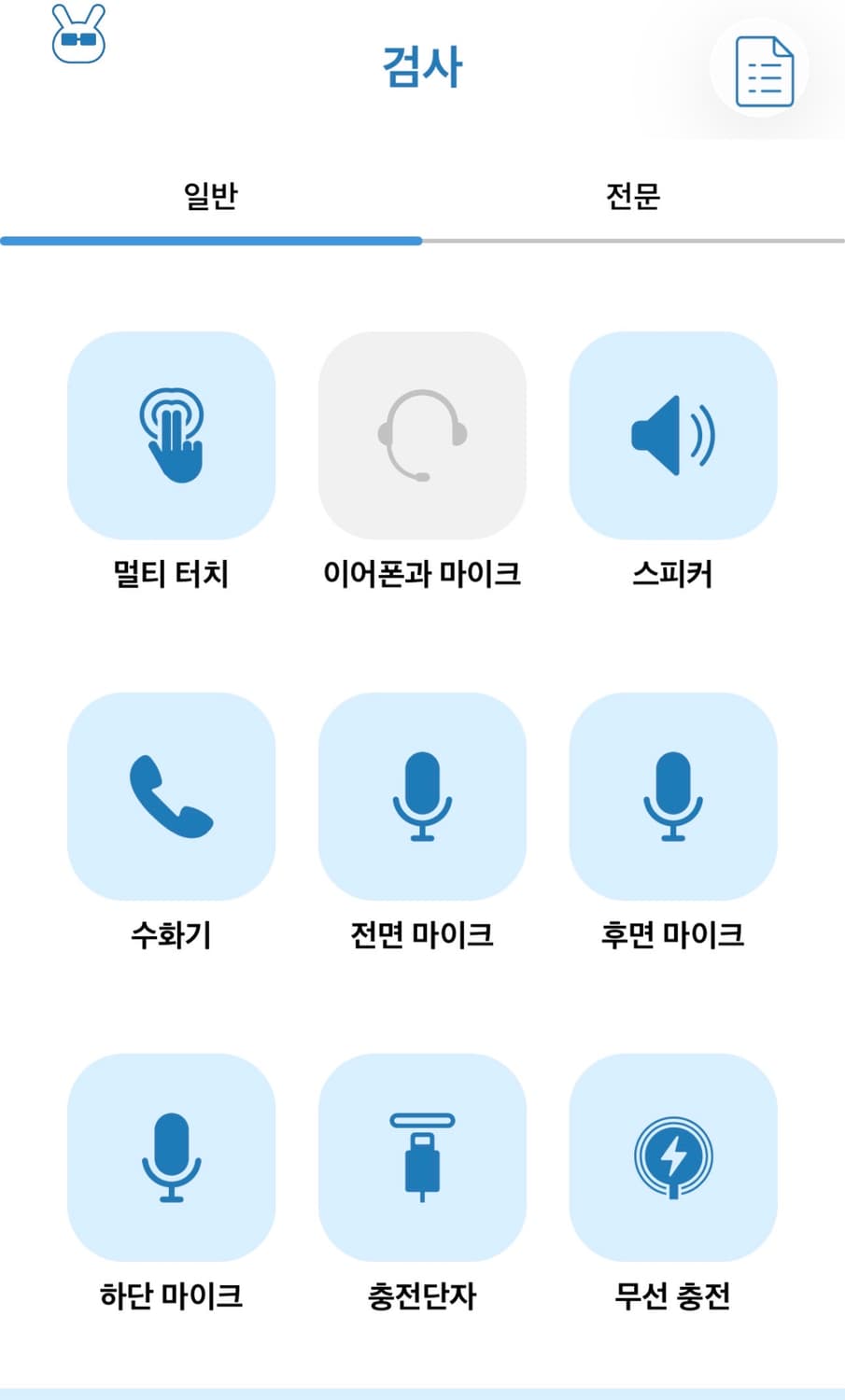 아이폰 15 프로맥스 블루 티타늄 256g 풀박스 상품이미지6