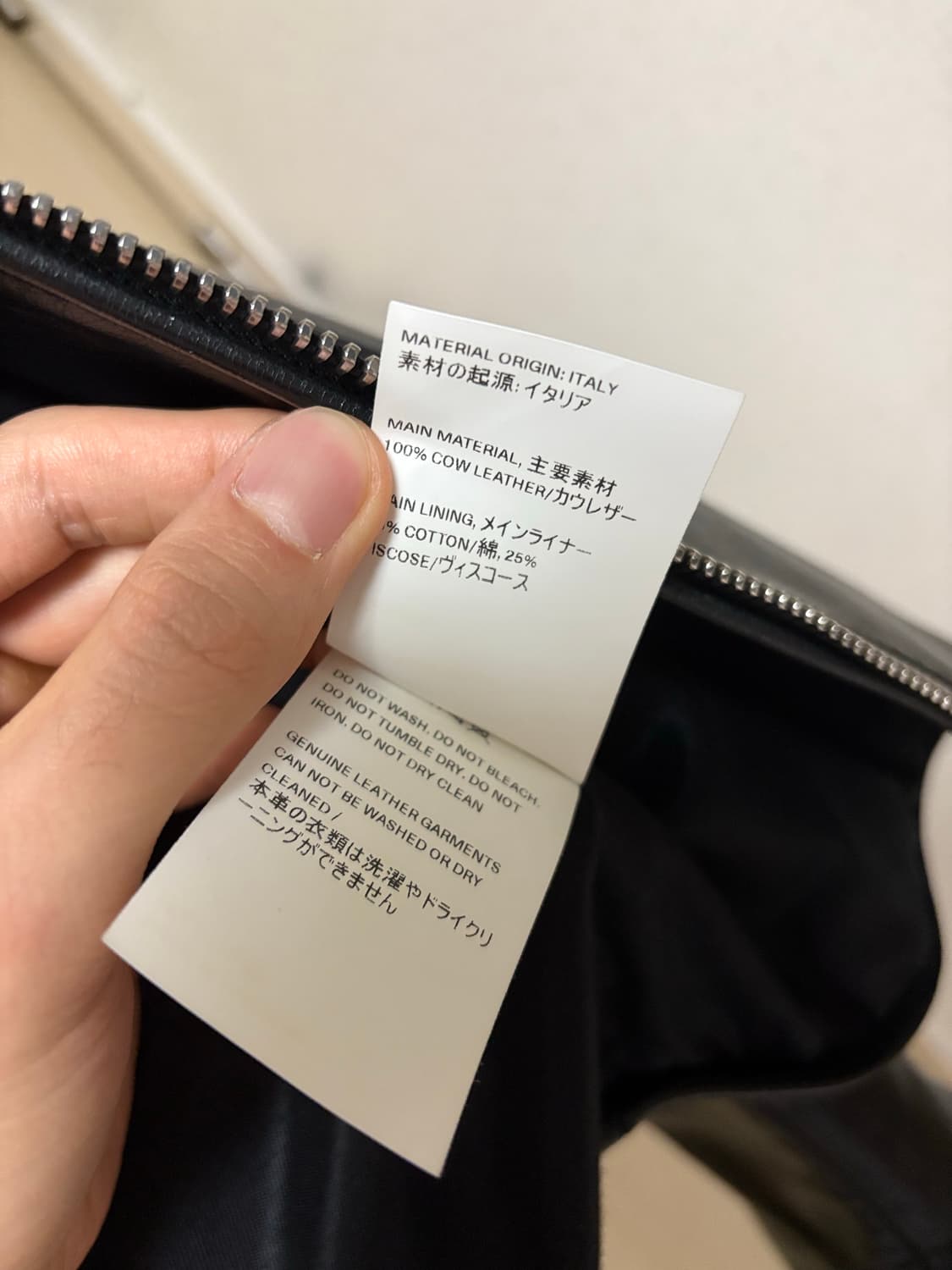 (50) 아워레가시 헬레이저 레더 자켓 상품이미지6