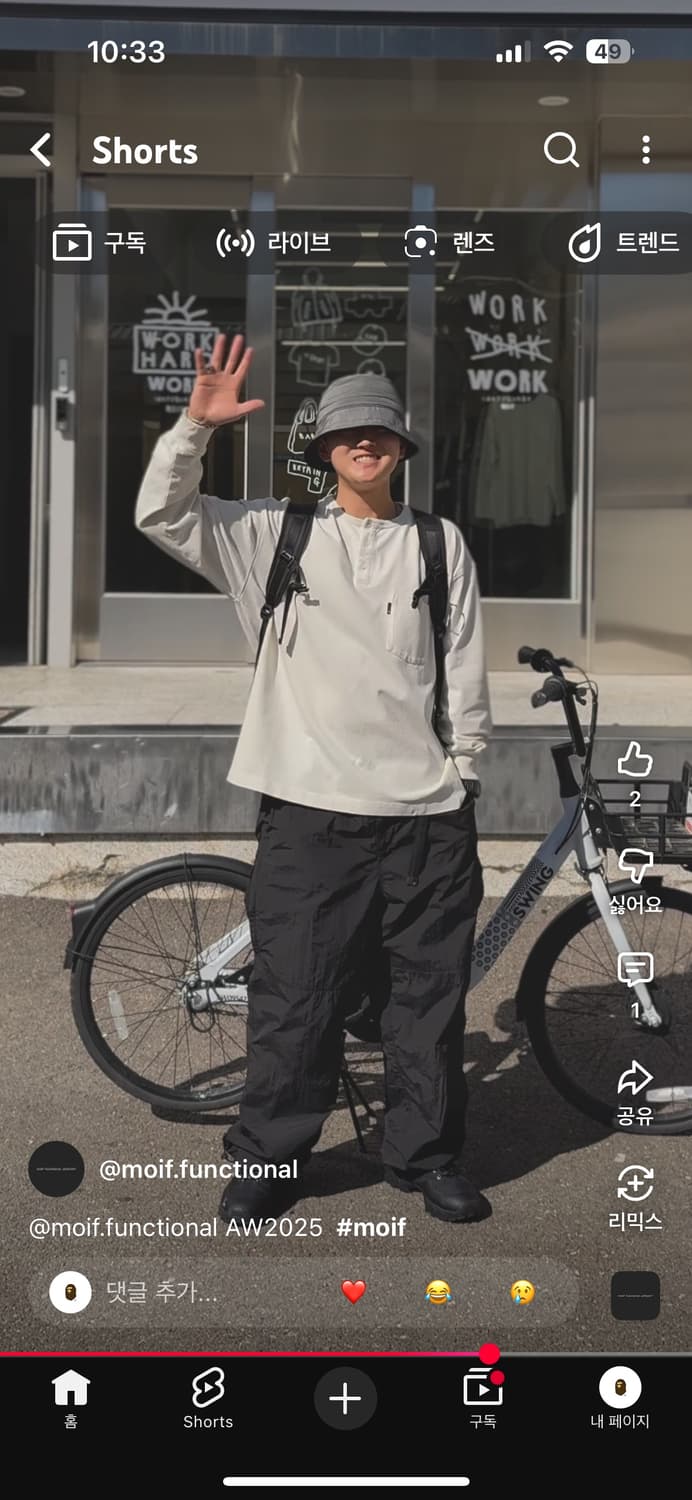 모이프 [AW25] UTILITY HIKING PANTS 블랙/ 2 상품이미지1