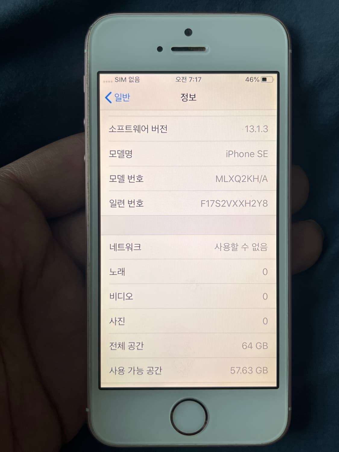 아이폰SE 로즈골드 64GB 감성카메라 상품이미지7